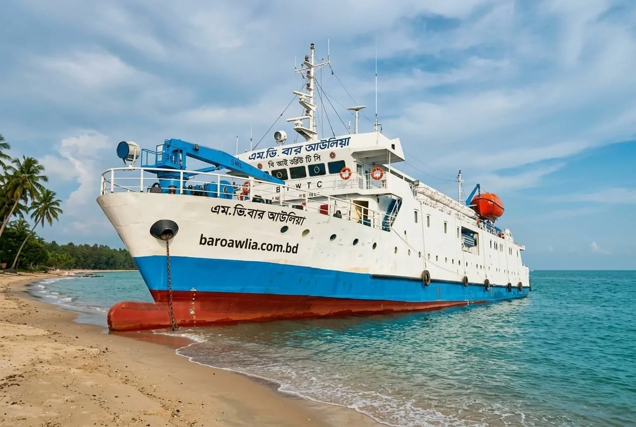 MV Baro Awlia ship to Saint Martin